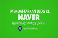 Thumbnail untuk Panduan submit dan Mendaftarkan Blog ke Naver Webmaster Tools